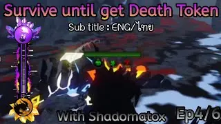 Survive until get Death Token with SHADOMATOX | Roblox - Creatures of Sonaria | EP4/6 (ENG/ไทย)
