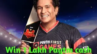 Paytm first game se keise paisa kamaye 🙄 how to use Paytm first game