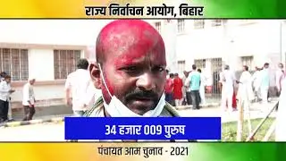 Sixth Phase Voting #PrePoll
