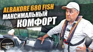 Не хватает комфорта на рыбалке? Смотрите обзор на Albakore 680 Fish | BMPBOATS 2026