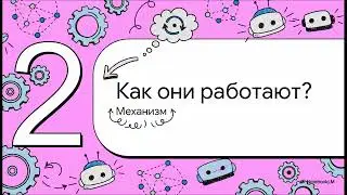 Социальные боты. За кулисами
