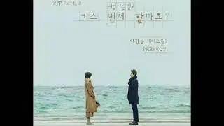 Lee Jinsol (APRIL) &ndash; Should We Kiss First OST Part.2