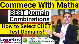 How to Select CUET Domains (With Maximum College Options) 🔥