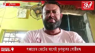 #TMC internal clash