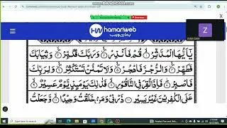 5 Days to Master Quran Recitation with Tajweed
