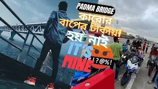 Padma Bridge was not built with the money of anyone's father Its mine | Halal peace | Moto Vlog