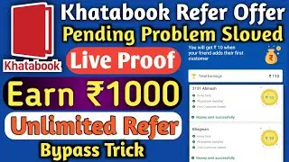 Khata Book Invite Problem,Khatabook Unlimited Trick,Khata Book App Refer Problem,Unlimited Refer