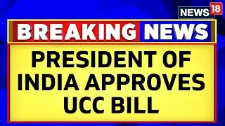 UCC Bill | President Droupadi Murmu Approves Uniform Civil Code Bill In Uttarakhand | News18