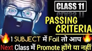 Class 11 Passing Criteria Cbse 2024-25 | URGENT VIDEO | Class 11