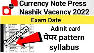 cnp nashik supervisors admit card |  cnp nashik exam Date updates
