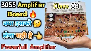 250 Watt Amplifier board full Connection Details and reviews!! 3055 transistor amplifier board