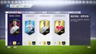 SBC OTW Summer 2018-02-08