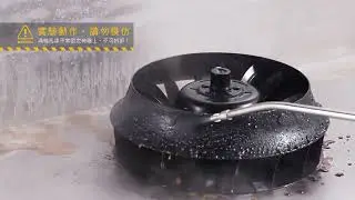 Pacific SC88 Range Hood Steam Clean Secret Exposed?! (Mandarin) 太平洋「蒸氣洗」SC88 抽油煙機祕密大公開?! (國語)