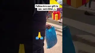 bhai milgaya gift 🎁🧧 🙏👍 bhai subscribe #duet #fluki. ✅💯🎉🚀#🚀#vairal#🚀#shorts#@refugiomental6032