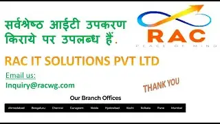 Rental IT Equipment || Laptop for Rent ||Desktop Computer Rental ||Server Rentals|| IT Infra Project