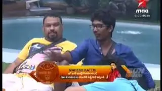 Big Boss Telugu Episode 4 Part 4