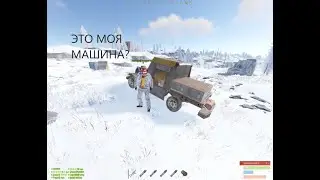Rust новый видик с лагающего FACEPUNCH 1
