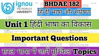 IGNOU BHDAE 182 Unit 1 हिंदी भाषा का विकास BHDAE 182 इकाई 1 हिंदी भाषा का विकास BHDAE 182 IGNOU