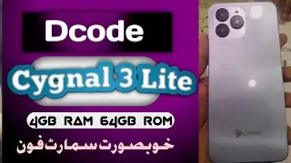 Dcode Cygnal 3 Lite Unboxing | 4GB | 64GB | Price in Pakistan | 25,000 Rs
