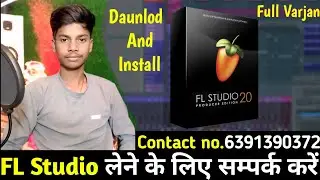 Image-Line_FL_Studio_20._Producer_Edition. Install Kase karne ||  Daunlod FL Studio 20 unlock🔓 Kare