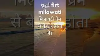 desi romance 