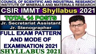 CSIR IMMT Shyllabus 2021