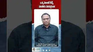 ఒక్క నెలలో కిడ్నీ పనితీరు మెరుగైంది! | Kidney Function Improved in Just One Month! | VRK HealthCare