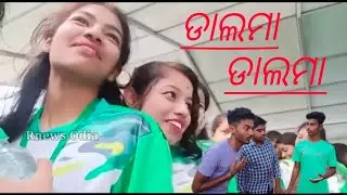dalma dalma # ou raita viral video # new 🤣🤣🤣🤣🤣🤣🤣🤣🤣🤣