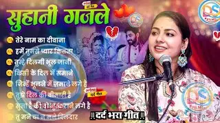 ❤️&zwj;🔥 Dimpal Bhumi Nonstop Love Songs 💖 | Hindi Romantic Jukebox Heart Touching Bollywood Melodies 🌹