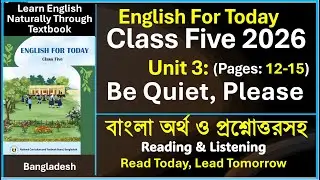 Class 5 English for Today Unit 3 Be quiet, Please #class5english #unit3  #nctb #english #nctb2026