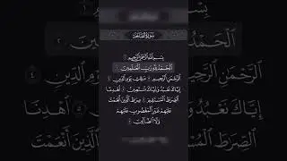 Quran with English subtitles .  #quran #quranrecitation #allah #love #saber #surah #islam