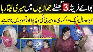 3 Hours Relationship Exclusive Talk | Daily Dharti