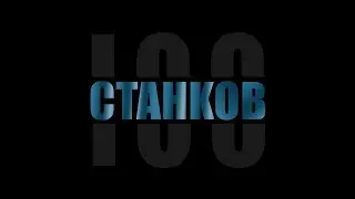 Станок для производства одноразовых перчаток из полиэтилена UW-WG500