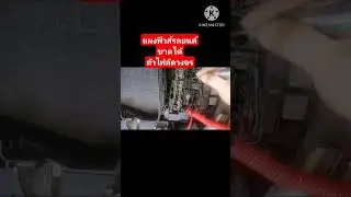 A car fuse panel can blow if there's a short circuit.