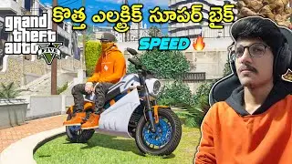 New Electric Super Bike in GTA 5 | In Telugu | THE COSMIC BOY