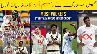 Mitchell Starc break's legendary Waseem Akram world test record
