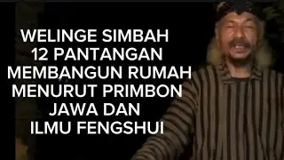12 PANTANGAN MEMBANGUN RUMAH MENURUT PRIMBON JAWA & ILMU FENGSHUI(@Mbah Yadi Channel)