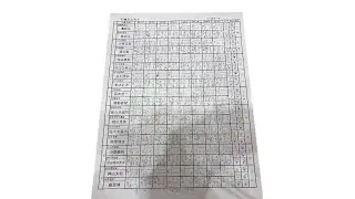 2024猫'sark交流戦男子ミドル予選11コート