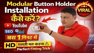 Modular Button Holder Installation | Easy Electric Fitting Training | Without Breaking