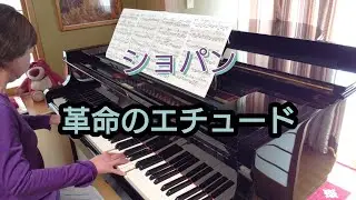 ショパン  革命のエチュード  大人ピアノ  Chopin  Op.10-12  Revolutionary
