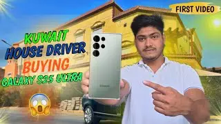 Kuwait House Driver Buying Samsung Galaxy S25 Ultra 😱 || First Video || Hindi Vlog 