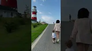 Рыбацкая деревня Lighthouse