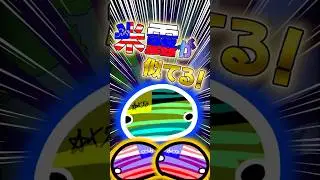【ポーランドボール】アメリカとロシアって似てるくない？