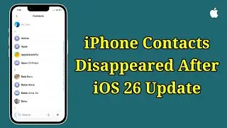 Контакты на iPhone с iOS 26.2 пропали/исчезли? Вот решение.