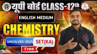 English medium 12 chemistry unsolved paper 2025 set 2 code 347(KA) | HM unsolved by Sushil sir