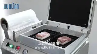 Hualian Vacuum Skin Packaging Machine for Seafood or Meat HLV 240ST/HLV 300ST