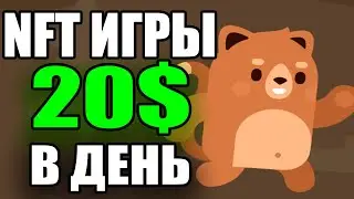 WALKEN ЛУЧШЕ STEPN? ОБЗОР WALKEN ГАЙД: КАК ИГРАТЬ? MOVE TO EARN NFT ИГРЫ - НФТ ИГРЫ ЗАРАБОТОК