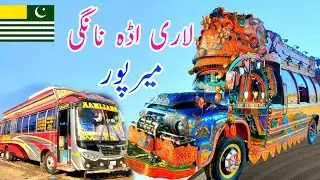 Lari Ada Nangi Mirpur Azad Kashmir || Bus stand mirpur