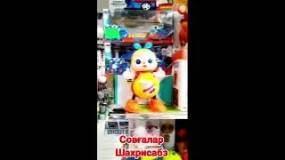 Шахрисабз (Kiddiy toys) совғалар дукони 61-бозори. Арзон оптом.