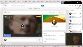 How to wotk with hangouts on-air